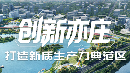 云顶集团(中国)，智能运营中枢